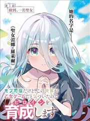 漫改影像志封面